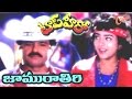 Top Hero Telugu Movie Songs Jaamu Raathiri Video Song Balakrishna Soundarya