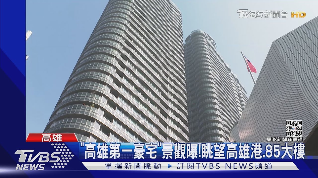 陳時中求售「高雄第一豪宅」　房仲：可獲利5百萬