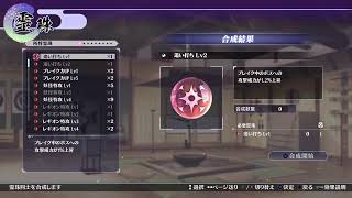 忍ネプ　金稼ぎ