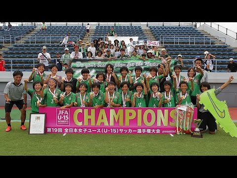 The 19th All Japan Youth (U-15) Women