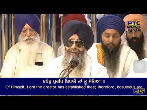 Dithe Sabhe Thanv Nahi Tudh Jevea