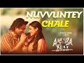 Nuvvunte Chaley Telugu Audio Song Andhra King Taluka Ram Pothineni Bhagyashri L T Music