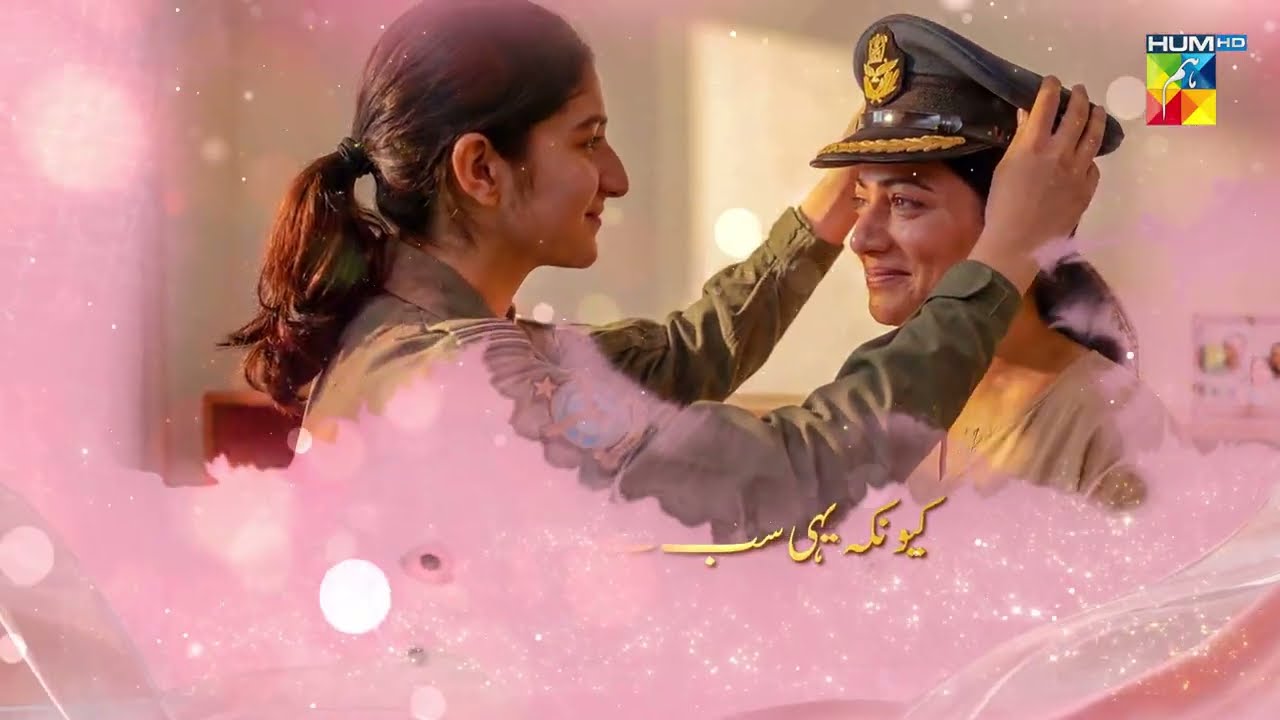 Hamara Jahaan, Hamari Maa ❤️-  Happy Mother Day - Hum TV