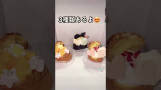 【沖縄】国際通りNEWオープン 映えシュークリーム