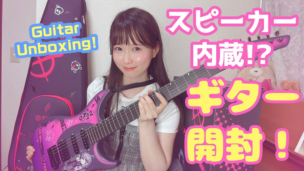 ギターにスピーカー内蔵!? 公園で試奏してみた【ENYA INSPIRE | Smart Guitar Unboxing】