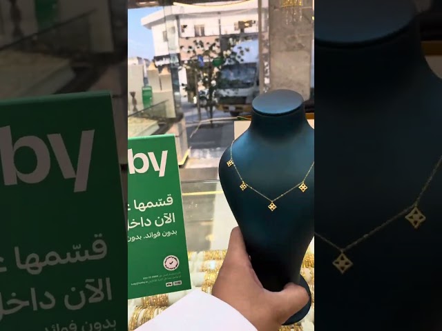 شوكر الورد ناعم عيار 21