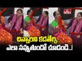 చిన్నారిని కడతేర్చి ఎలా నవ్వుతుందో చ