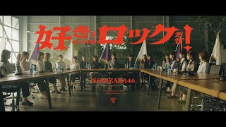 [乃木] 30單情報解禁活動(倒數27天) MV公開