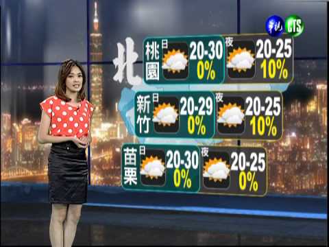 2012.10.21 華視晚間氣象 莊雨潔主播