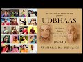 Udbhaas I World Music Day 2020 Part II I Rabindranath Tagore I Kazi Nazrul Islam