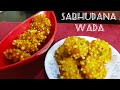 Sabhudana Wada Vrat Ka Wada Ekadashi Wada