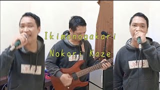 Ikimonogakari - Nokori Kaze (Cover)