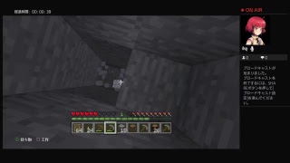てちたのマインクラフト実況#7
