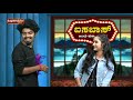Ranjan Kasaragod & Saptha Pavoor│AISABAAS - Tulu Comedy show with Prashanth CK