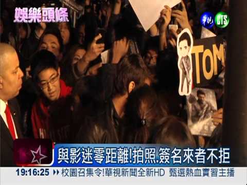 花3小時簽名! 阿湯哥親民沒架子