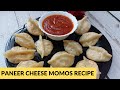 Paneer Cheese Momos Recipe | Paneer Momos Recipe | पनीर मोमोज | Veg Paneer Momos | Paneer Ke Momos