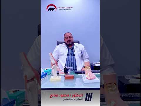 Department video
