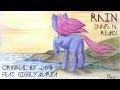 JayB & Giggly Maria - Rain (Ennis N. Remix ...