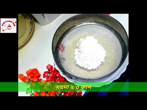 Vanilla sponge cake||vanilla cake||cake recipe||sponge cake