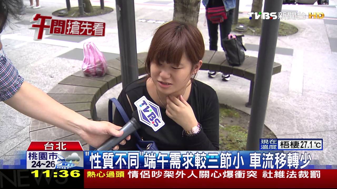 「小確幸沒了」　端午節國道夜間免費恐喊停