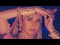 Sabki Baaratein Aayi Jaspinder Narula Urmila Matondkar Jaanam Samjha Karo Wedding Song