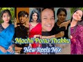 Pottu Thakku Kuthu Version New Reels Colletion Pottu Thakku Insta Reels Pottu Thakku Dance Reels