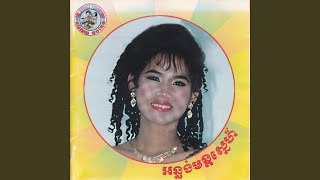 បុប្ផាមហាអង្គរ