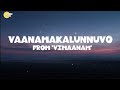 VAANAMAKALUNNUVO LYRICAL SONG VIMAANAM GOPISUNDER PRETHVIRAJ