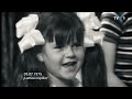 Adevăruri Despre Trecut Parenting în Epoca De Aur TVR1