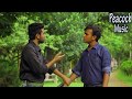 Tor Lagi Re | Bangla Music Video 2016 | by F A Sumon | S.M Tv