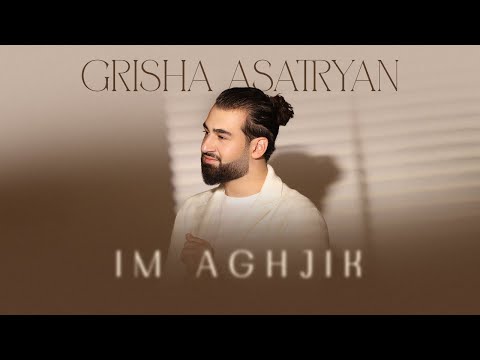 Grisha Asatryan - Im Aghjik