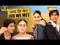 Jab We Met 2007 Full Romantic Comedy Movie Kareena Kapoor Shahid Kapoor Saumya Tandon Wamiqa