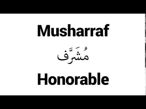 How to Pronounce Musharraf! - Middle Eastern Names