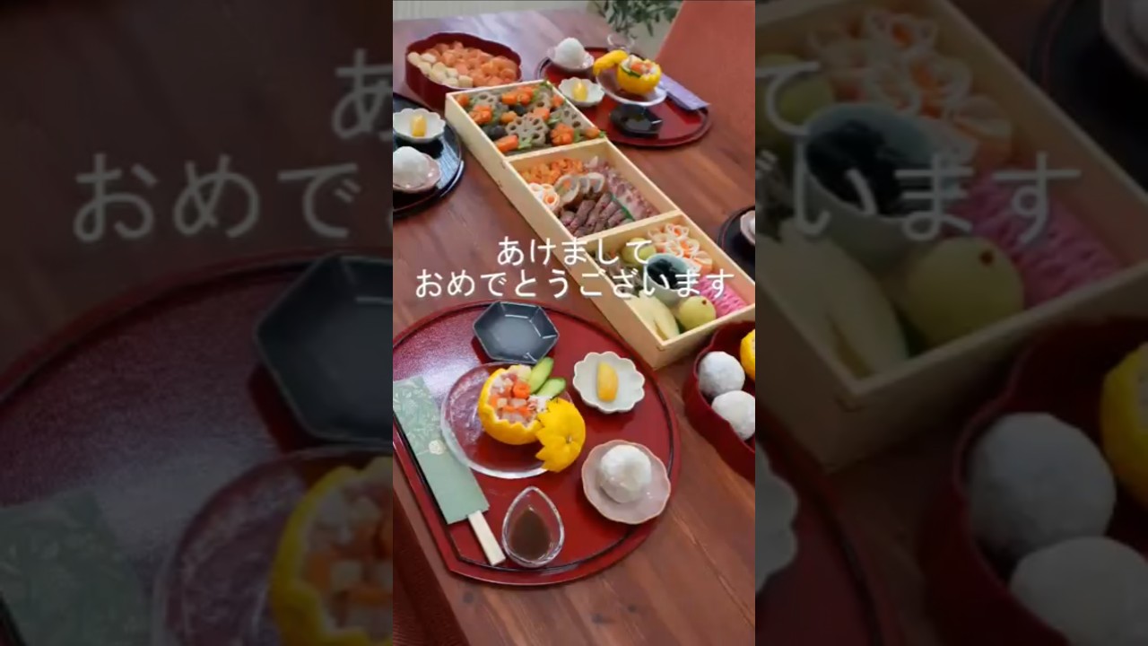 料理初心者の娘が作ったおせち料理（レシピ動画はゆっくり編集します）今年もお弁当作り頑張ります。皆さま本年もどうぞよろしくお願いいたします#料理 #おせち #おうちごはん