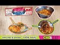 Gujarati Snacks Famous Shashi Chavana Lal Darwaja Ahmedabad Chokkas