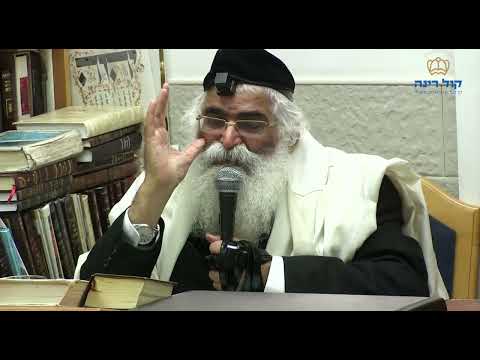 הרב יורם אברג'ל-המסר היומי-בתורה אין רמאות-ד' אלול תשפ"ה