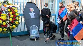Ծաղկեպսակ, սև ժապավեններ և խնկարկության արարողություն ՄԱԿ-ի երևանյան գրասենյակի մոտ