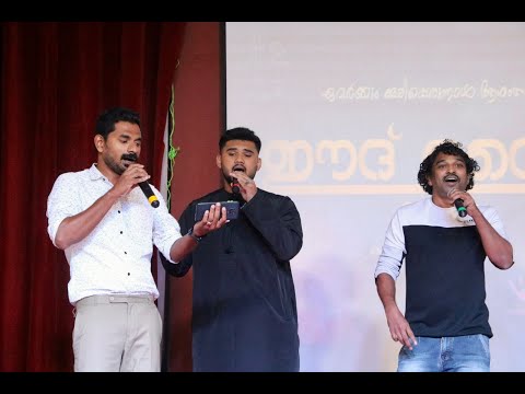 Yes Eid Meet 2022- Chain Song  (Jabir Babu, Muhammed Naseeb, Shaheer Shah )