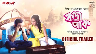 Korapaak Official Trailer
