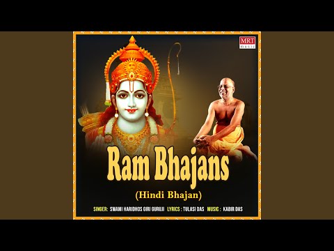 Siyapathi Ramachandr Ki Jai