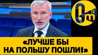 «ФЕДЕРАЦИЯ ПОСЫПАЛАСЬ! ДАЛЬШЕ БУДЕТ ХУЖЕ!»