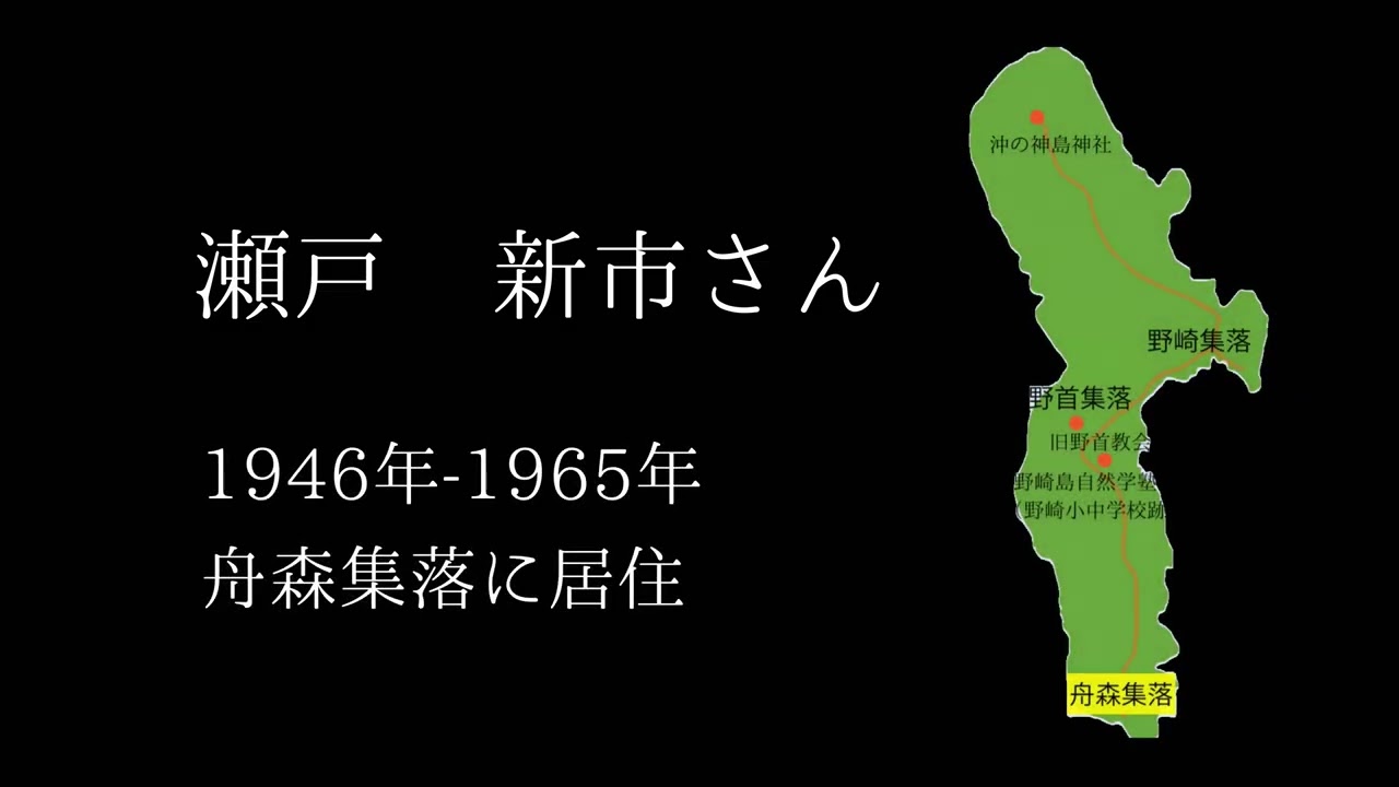 島に灯りが灯る頃