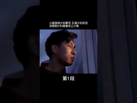 美女深夜睡养老院，竟听到一男一女的叫声呻，瞬间觉得不对劲
