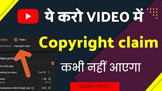 Copyright claim Problem Solve || How to Upload Videos on Youtube Without Copyright