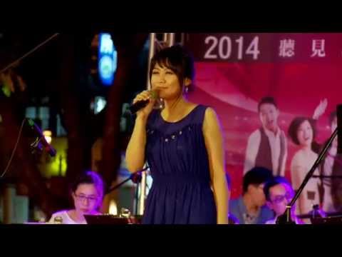 Fly Me To The Moon - 林宜融 Annie Lin TJO