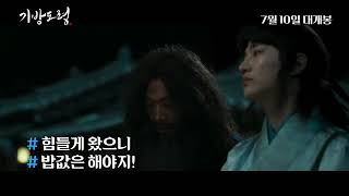 Trailer Preview Image