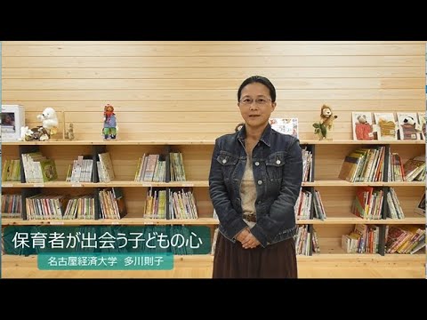教育保育学科   模擬講義