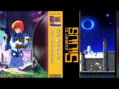 Journey to Silius ~ Arranged OST ~ ラフ World ~ Nintendo NES Soundtrack ~ Music Remix ~ Famicom