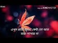 Ekta Shomoy Tore Ami Shobi Babitam Whatsapp Status Number 1 Oporadi Song By Hojai Live Zst