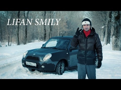 download lagu mp3 mp4 Lifan Smily, download lagu Lifan Smily gratis, unduh video klip Lifan Smily